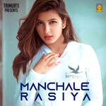 Manchale Rasiya - Sahab Singh Gurjar Song Download